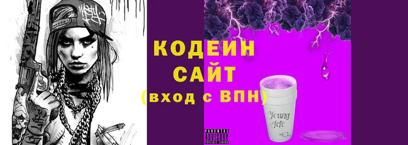 наркота  Карталы  Codein Purple Drank 