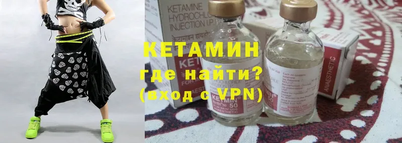 OMG   магазин продажи наркотиков  Карталы  Кетамин ketamine 