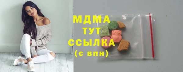 кристаллы Бугульма